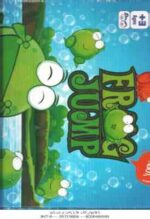 بازی فکری بپر Frog Jump - گروه سنی 3