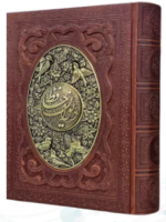 دیوان حافظ ( وزیری - معطر - جعبه دار - طرح مس )