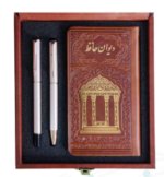 دیوان حافظ با خودکار و روان نویس ( پالتویی - چرم - کاغذ تحریر )
