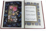 رباعیات خیام ( وزیری - گلاسه - چرم برجسته - بدون قاب - 4 زبانه )