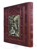 رباعیات خیام ( وزیری - گلاسه - چرم برجسته - جعبه دار - طرح مس )