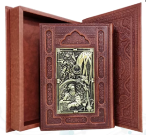 رباعیات خیام ( وزیری - گلاسه - چرم برجسته - جعبه دار - طرح مس )