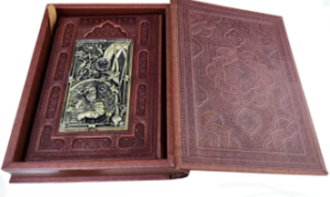 رباعیات خیام ( وزیری - گلاسه - چرم برجسته - جعبه دار - طرح مس )
