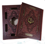 رباعیات خیام ( جیبی - گلاسه - 5 زبانه - چرم قابدار کشویی برشی )