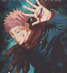 جوجو تسو کایسن 1 ( گِگه آکوتامی - فرهاد بیگدلو )