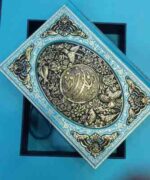 دیوان حافظ همراه با فال ( خواجه شمس الدین محمد حافظ شیرازی ) گلاسه - وزیری - با جعبه