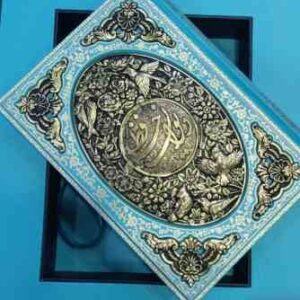 دیوان حافظ همراه با فال ( خواجه شمس الدین محمد حافظ شیرازی ) گلاسه - وزیری - با جعبه