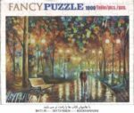 پازل 1000 تکه - کد 2040 - FANCY