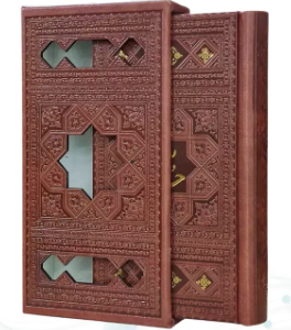 دیوان حافظ ( پالتویی - چرم قابدار کشویی - برشی - کاغذ تحریر )