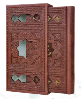 دیوان حافظ ( پالتویی - چرم قابدار کشویی - برشی - کاغذ تحریر )