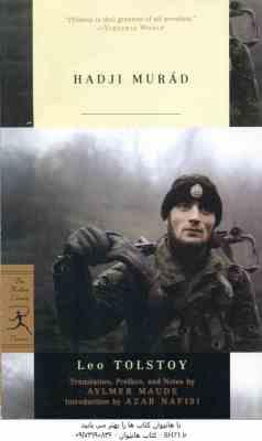 HADJI MURAD ( Leo Tolstoy - Aylmer Maude - Azar Nafisi )