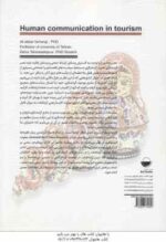 ارتباطات انسانی در گردشگری ( علی اکبر فرهنگی )