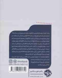 لولیتا ( ریچارد کورلیس - نیکا خمسی ) یک فیلم . یک جهان