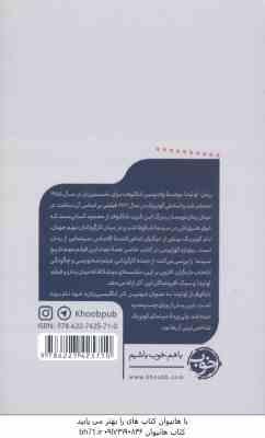 لولیتا ( ریچارد کورلیس - نیکا خمسی ) یک فیلم . یک جهان