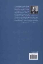 عقاید یک دلقک ( هاینریش بل - شریف لنکرانی )