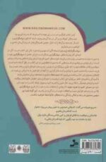 پاسداشت عشق و سپاسگزاری ( نجار صادقی - غلامرضایی ) راز سپاسگزاری خانواده