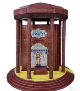 حافظ ( گلاسه جیبی - تمام مصور - چرم همراه با تندیس مقبره )