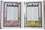 حافظ ( گلاسه جیبی - تمام مصور - چرم همراه با تندیس مقبره )