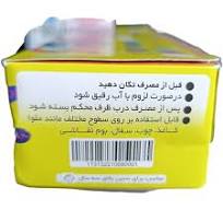 گواش 12 رنگ - سوگیرا
