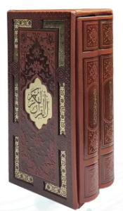 پک 2جلدی سایز پالتویی قرآن و حافظ ( چرم - قابدار - پلاک دار - کاغذ تحریر )