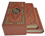 پک 2جلدی سایز پالتویی قرآن و حافظ ( چرم - قابدار - پلاک دار - کاغذ تحریر )