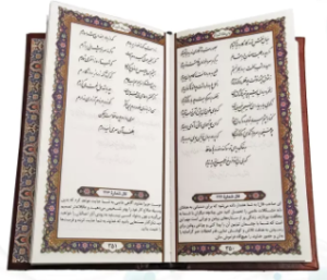 پک 2جلدی سایز پالتویی قرآن و حافظ ( چرم - قابدار - پلاک دار - کاغذ تحریر )