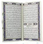 مجموعه قرآن پالتویی کیف چرم 1 عدد خودکار - 1 عدد روان نویس ( کاغذ تحریر )