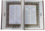 دیوان حافظ ( کاغذ گلاسه وزیری - چرم - قابدار کشویی - برشی )