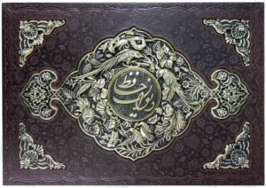 دیوان حافظ با فالنامه 1 عدد خودکار مس ( گلاسه وزیری - چرم - جعبه دار - پلاک فلزی - طرح مس )