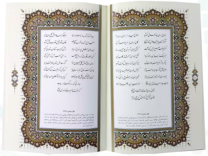 دیوان حافظ با فالنامه 1 عدد خودکار مس ( گلاسه وزیری - چرم - جعبه دار - پلاک فلزی - طرح مس )
