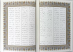 شاهنامه ( رحلی - گلاسه - چرم - جعبه دار - برجسته - طرح رستم )