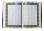 گزیده شاهنامه وزیری چرم خودکار روان نویس طرح دار ( قابدار - چرمی برجسته )