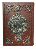 رباعیات حکیم عمر خیام ( رحلی - کاغذ گلاسه - 5 زبانه - چرم قابدار کشویی - پلاک فلزی طرح مس )