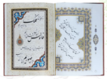رباعیات حکیم عمر خیام ( رحلی - کاغذ گلاسه - 5 زبانه - چرم قابدار کشویی - پلاک فلزی طرح مس )
