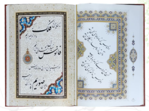 رباعیات حکیم عمر خیام ( رحلی - کاغذ گلاسه - 5 زبانه - چرم قابدار کشویی - پلاک فلزی طرح مس )
