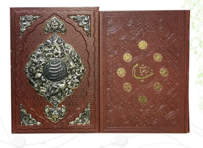 125812 2.png رباعیات حکیم عمر خیام ( رحلی - کاغذ گلاسه - 5 زبانه - چرم قابدار کشویی - پلاک فلزی طرح مس )