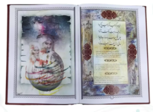 خیام وزیری مصور چرم خودکار روان نویس طرحدار ( چرمی پلاک رنگی - وزیری - جعبه لپتاپی )