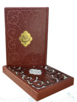 رباعیات خیام ( وزیری - گلاسه - چرم - قاب دار کشویی - طرح پروانه با پلاک )