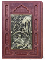 رباعیات خیام ( وزیری - گلاسه - چرم - قابدار کشویی - طرح مس )