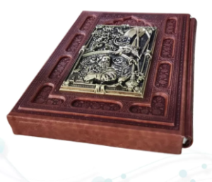 رباعیات خیام ( وزیری - گلاسه - چرم - قابدار کشویی - طرح مس )