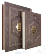 بوستان سعدی ( وزیری - گلاسه - چرم - جعبه دار - برجسته پلاک وسط )