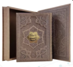 بوستان سعدی ( وزیری - گلاسه - چرم - جعبه دار - برجسته پلاک وسط )