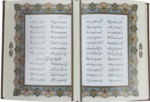 بوستان سعدی ( وزیری - گلاسه - چرم - جعبه دار - برجسته پلاک وسط )