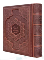 بوستان سعدی ( جیبی - معطر - چرم - جعبه دار - برجسته )