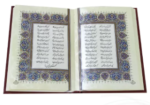 بوستان سعدی ( جیبی - معطر - چرم - جعبه دار - برجسته )