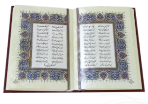 بوستان سعدی ( جیبی - معطر - چرم - جعبه دار - برجسته )