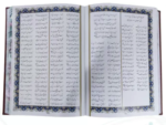 مثنوی معنوی 1 عدد خودکار روان نویس طرح دار ( وزیری - چرم پلاک رنگی - جعبه لپتاپی )