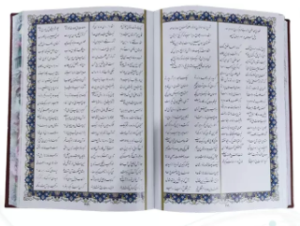 مثنوی معنوی 1 عدد خودکار روان نویس طرح دار ( وزیری - چرم پلاک رنگی - جعبه لپتاپی )