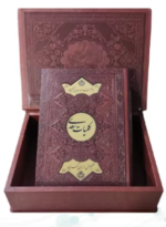 کلیات سعدی ( وزیری - کاغذ تحریر - چرم جعبه دار نفیس - پلاک دایره طلایی )