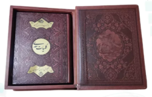 کلیات سعدی ( وزیری - کاغذ تحریر - چرم جعبه دار نفیس - پلاک دایره طلایی )
